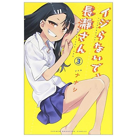 Ijiranaide Nagatoro San 3 - Don