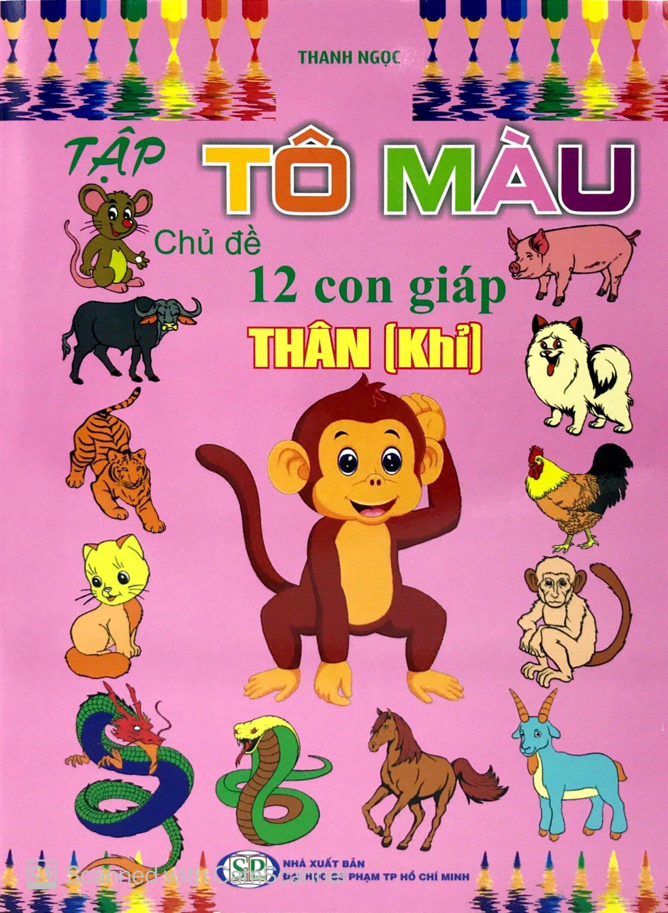 Bộ Tập Tô Màu Chủ Đề 12 Con Giáp: Tị - Dần - Thân - Ngọ (Bộ 4 Cuốn)