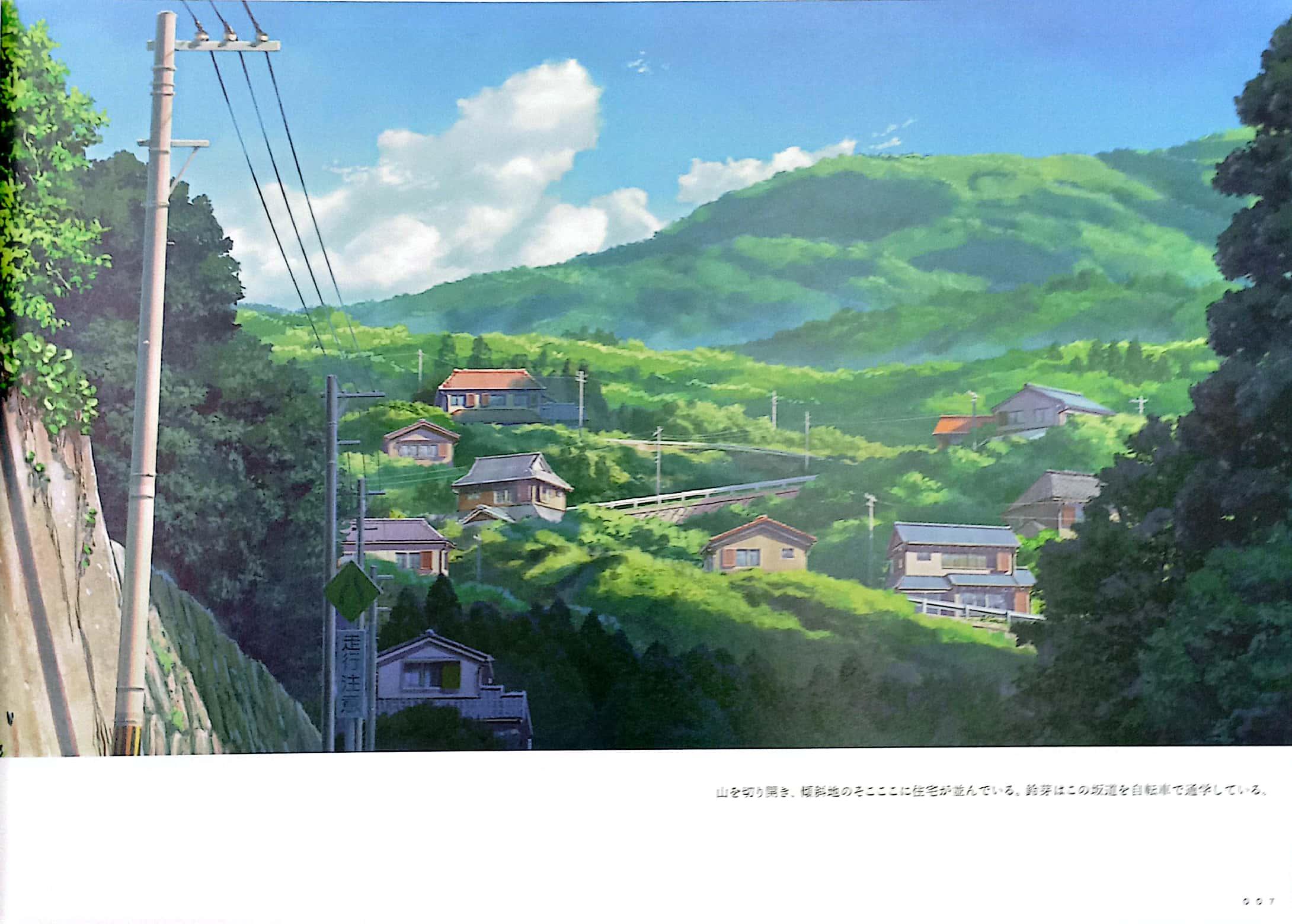 Makoto Shinkai Directed Works: Sparrow