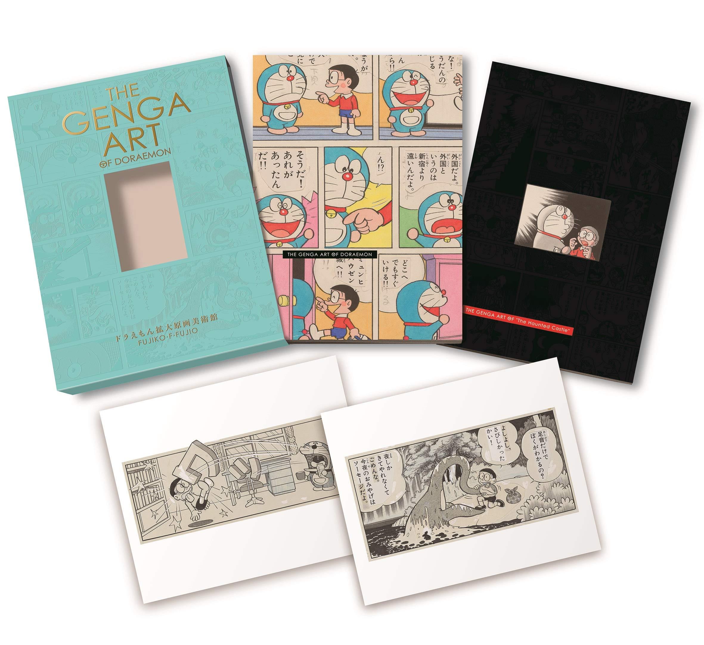 THE GENGA ART OF DORAEMON ドラえもん拡大原画美術館 大型本