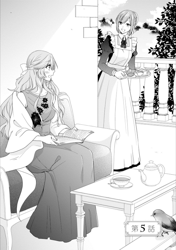 Akuyaku Reijo Wa Ringoku No Otaishi Ni Dekiai Sareru 2 (Japanese Edition)