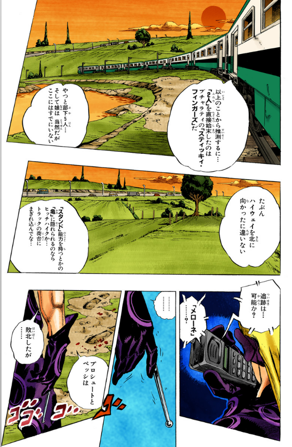 Jojo No Kimyouna Bouken 54 - Jojo