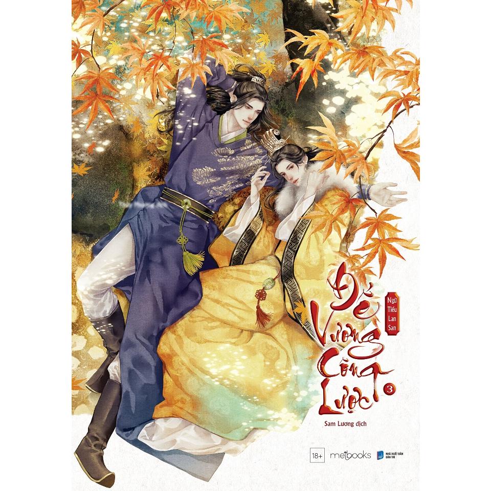 Đế Vương Công Lược (Tập 2+3) - Bản Quyền