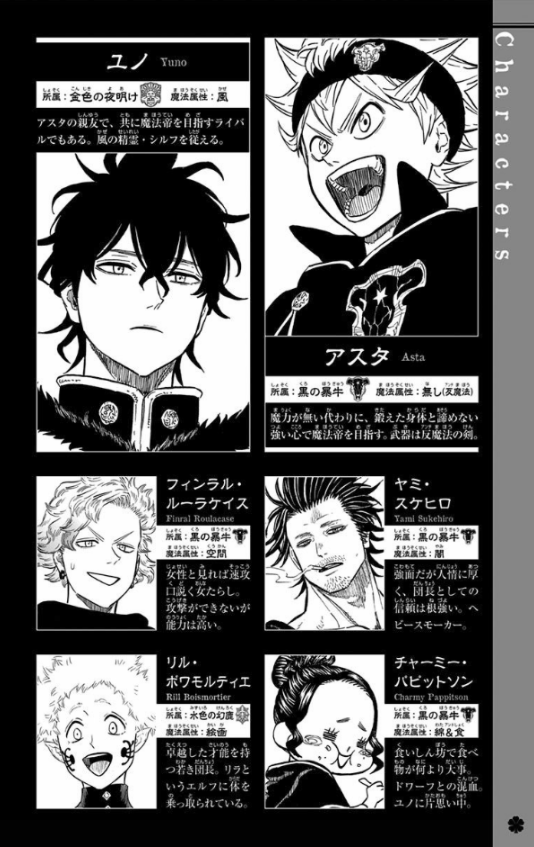 ブラッククローバー 22 - Burakku Kuroubaa 22