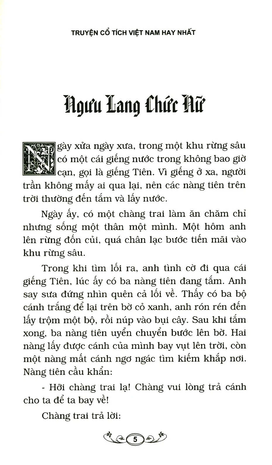 Truyện Cổ Tích Việt Nam Hay Nhất (Tập 2)