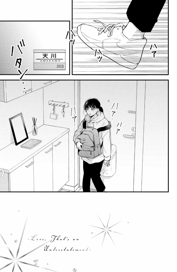 Hikaeme Ni Ittemo, Kore Wa Ai 2 - Love, That