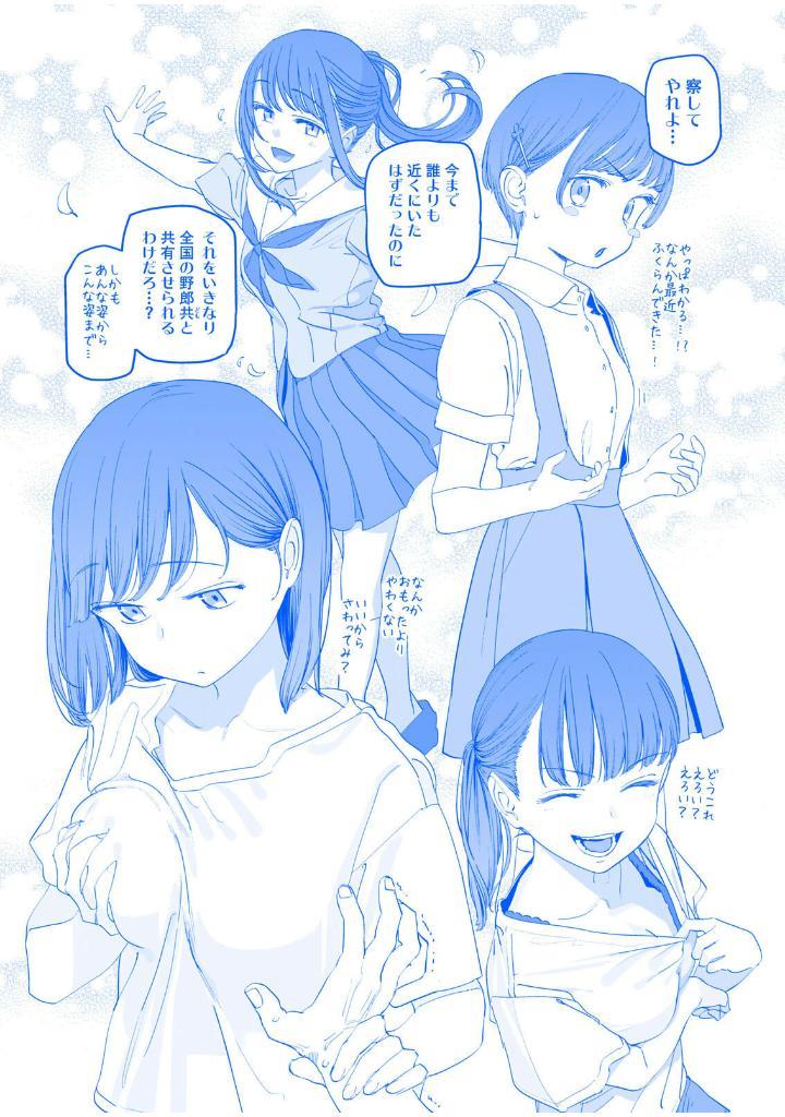 Tawawa On Monday Blue Edition 9 (Japanese Edition)