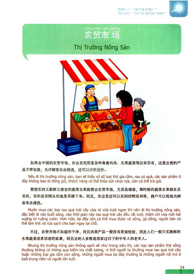 900 Câu Hán Ngữ (Tập 5)