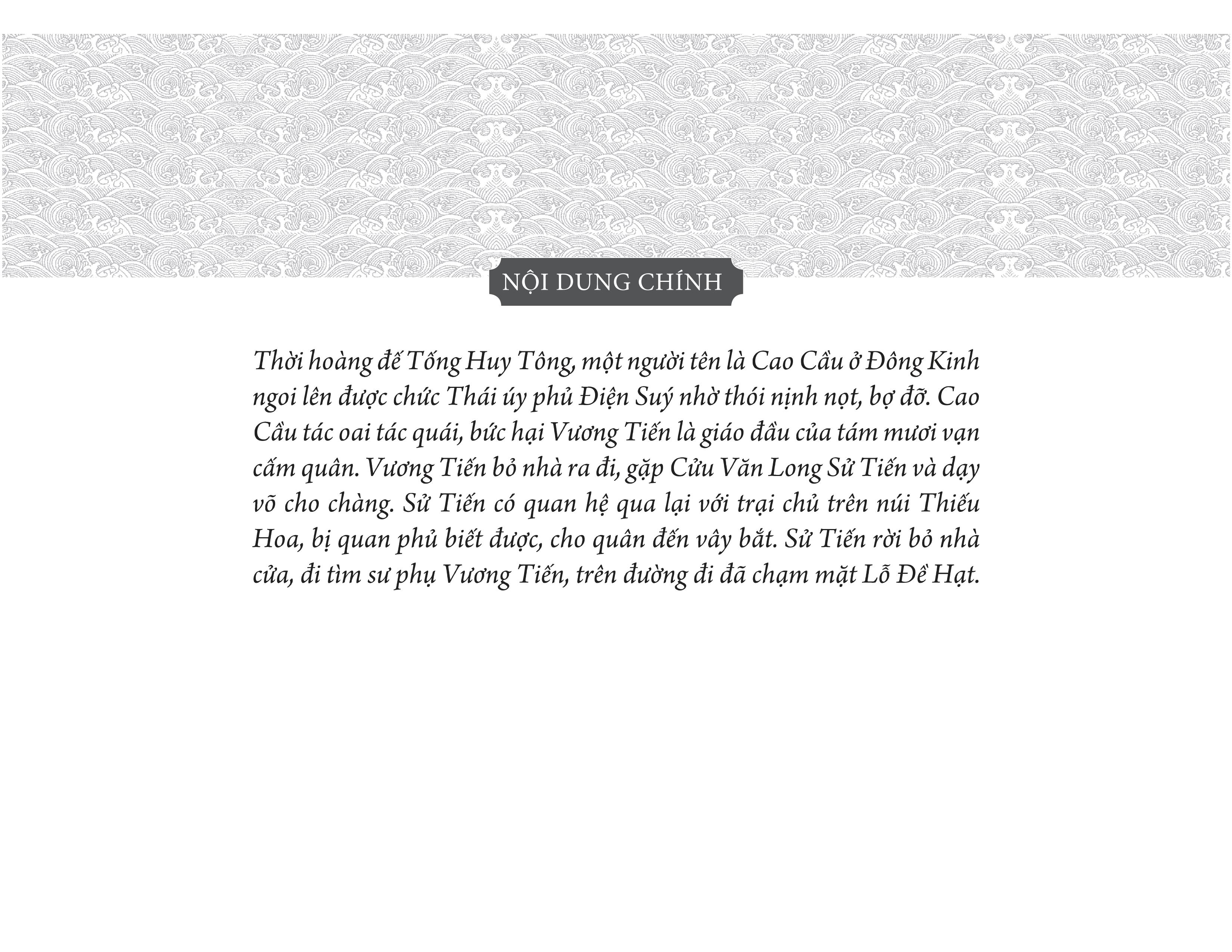 Thủy Hử - Truyện tranh (Trọn bộ 20 quyển)