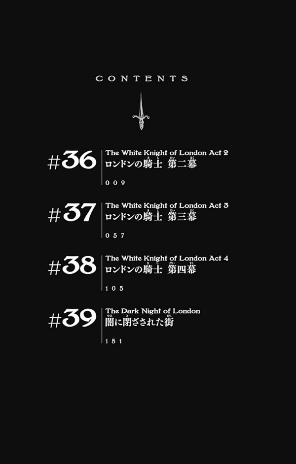 Yuukoku no Moriarty 10 - Moriarty The Patriot 10 (Japanese Edition)