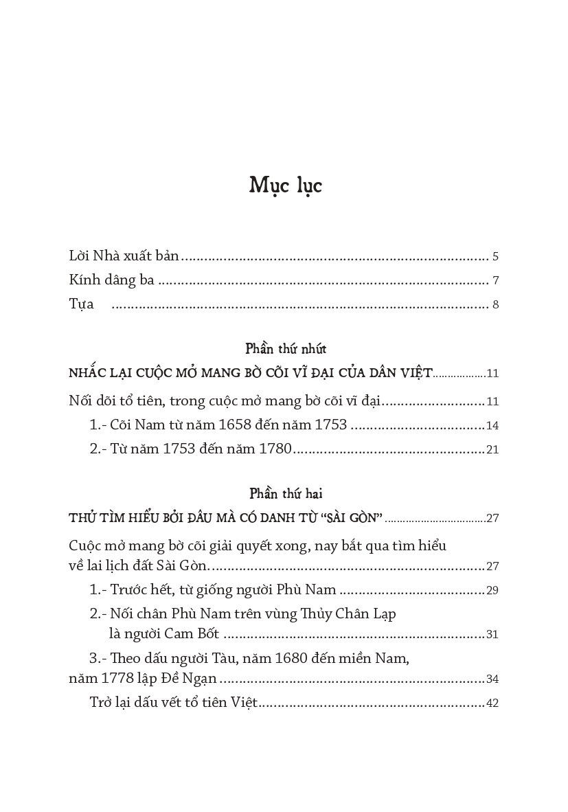 Vương Hồng Sển - Sài Gòn năm xưa