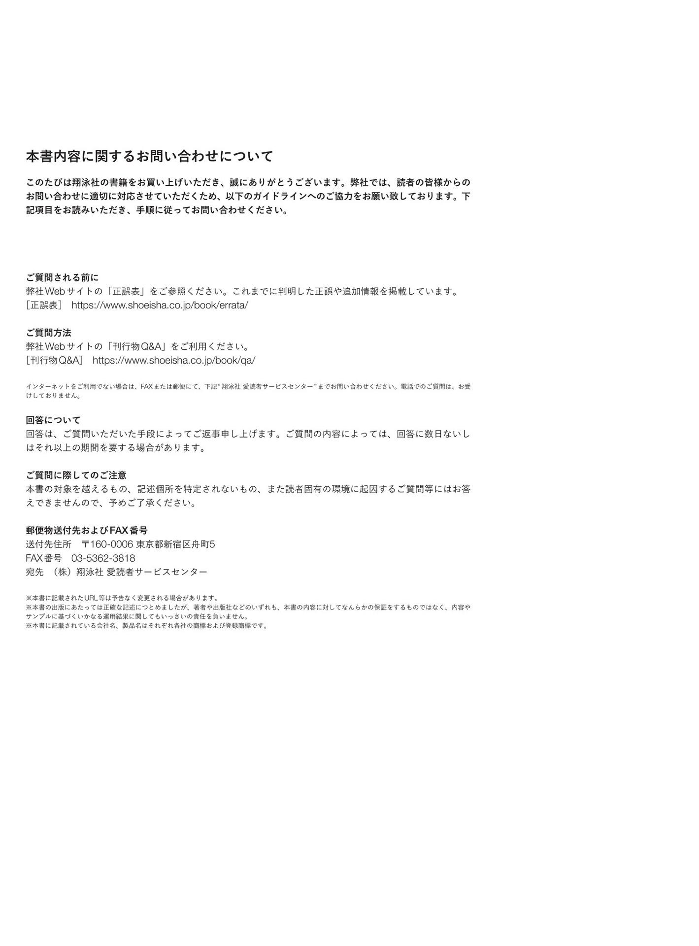 Cherish Nakaki Pantz Illustration Making & Visual Book (Japanese Edition)