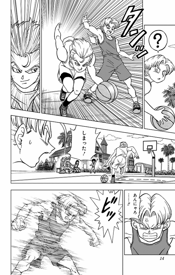 ドラゴンボール超 21 - Dragon Ball Super 21