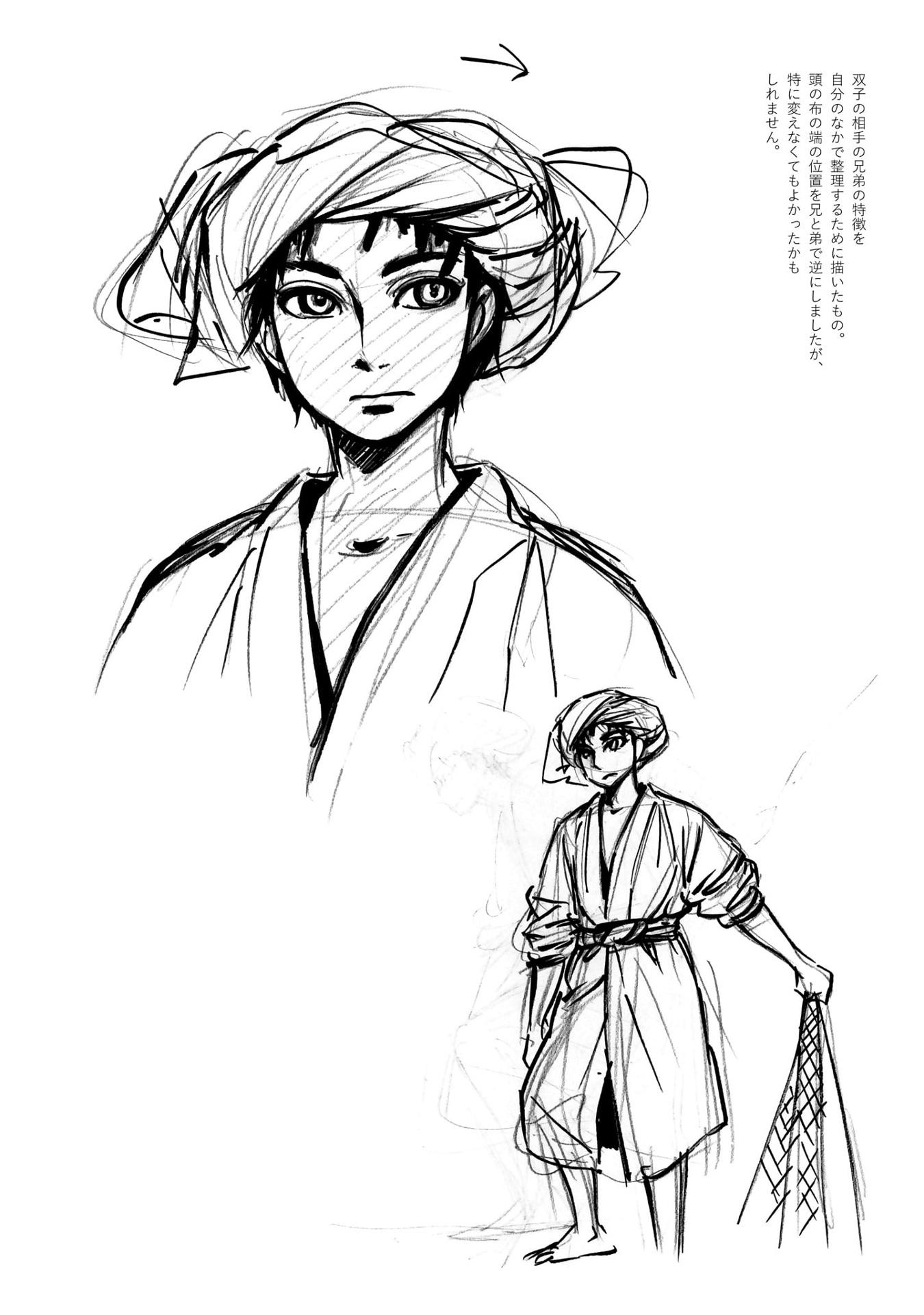 Scribbles 3 (Japanese Edition)