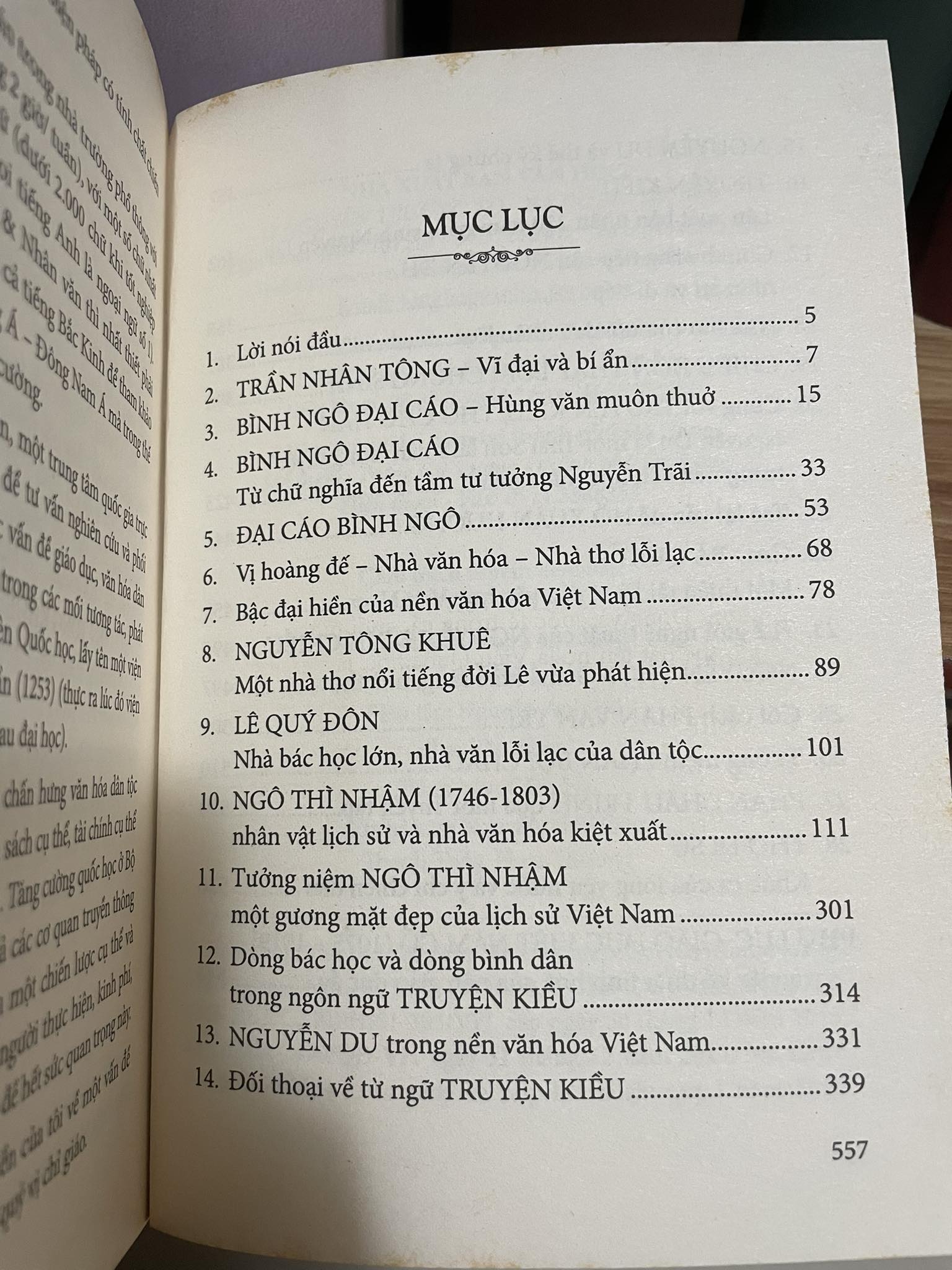 CÁC NHÀ THƠ CỔ ĐIỂN VIỆT NAM