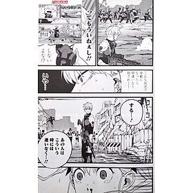 怪獣8号 2 (ジャンプコミックス) KAIJUU 8 GOU 2
