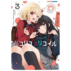 Lycoris Recoil Official Comic Anthology Repeat 3 (Japanese Edition)