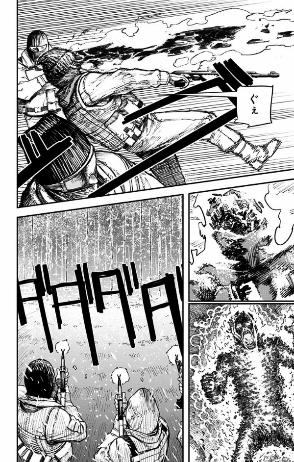 Fire Punch 8 (Japanese Edition)