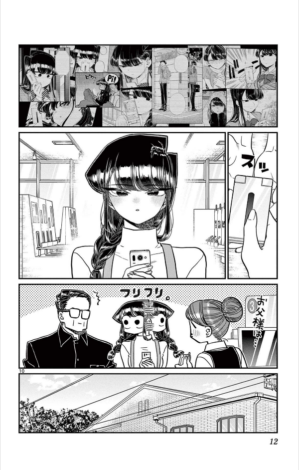 Komi Can