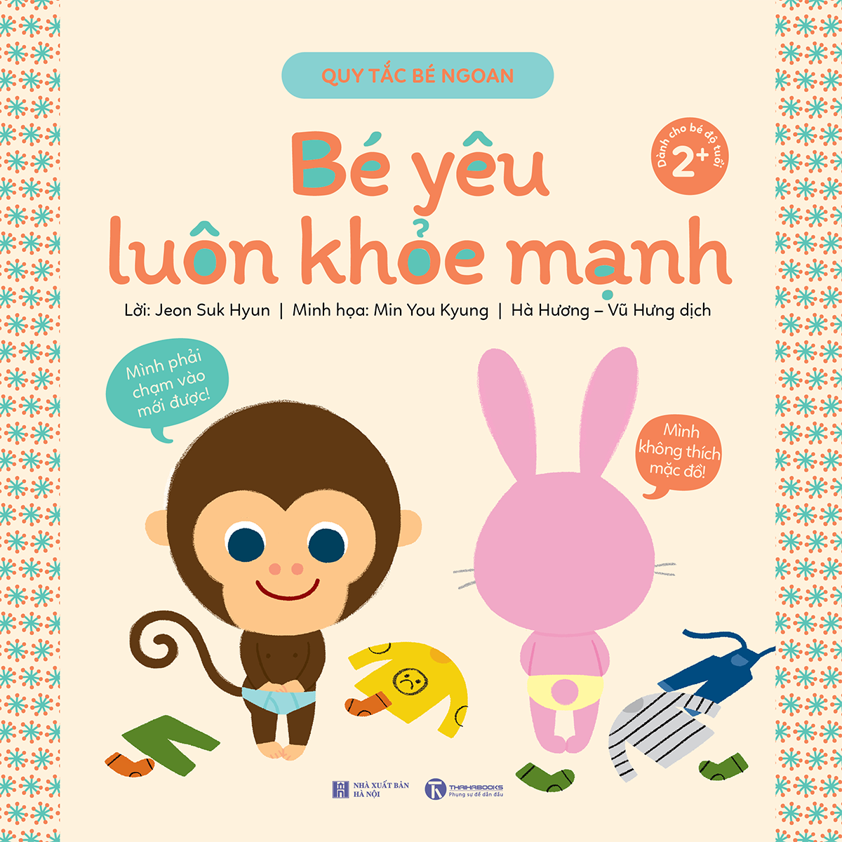 Bộ 5 cuốn Quy tắc bé ngoan