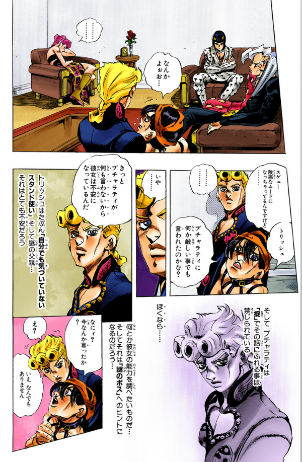 Jojo No Kimyouna Bouken 54 - Jojo