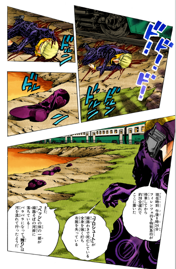 Jojo No Kimyouna Bouken 54 - Jojo