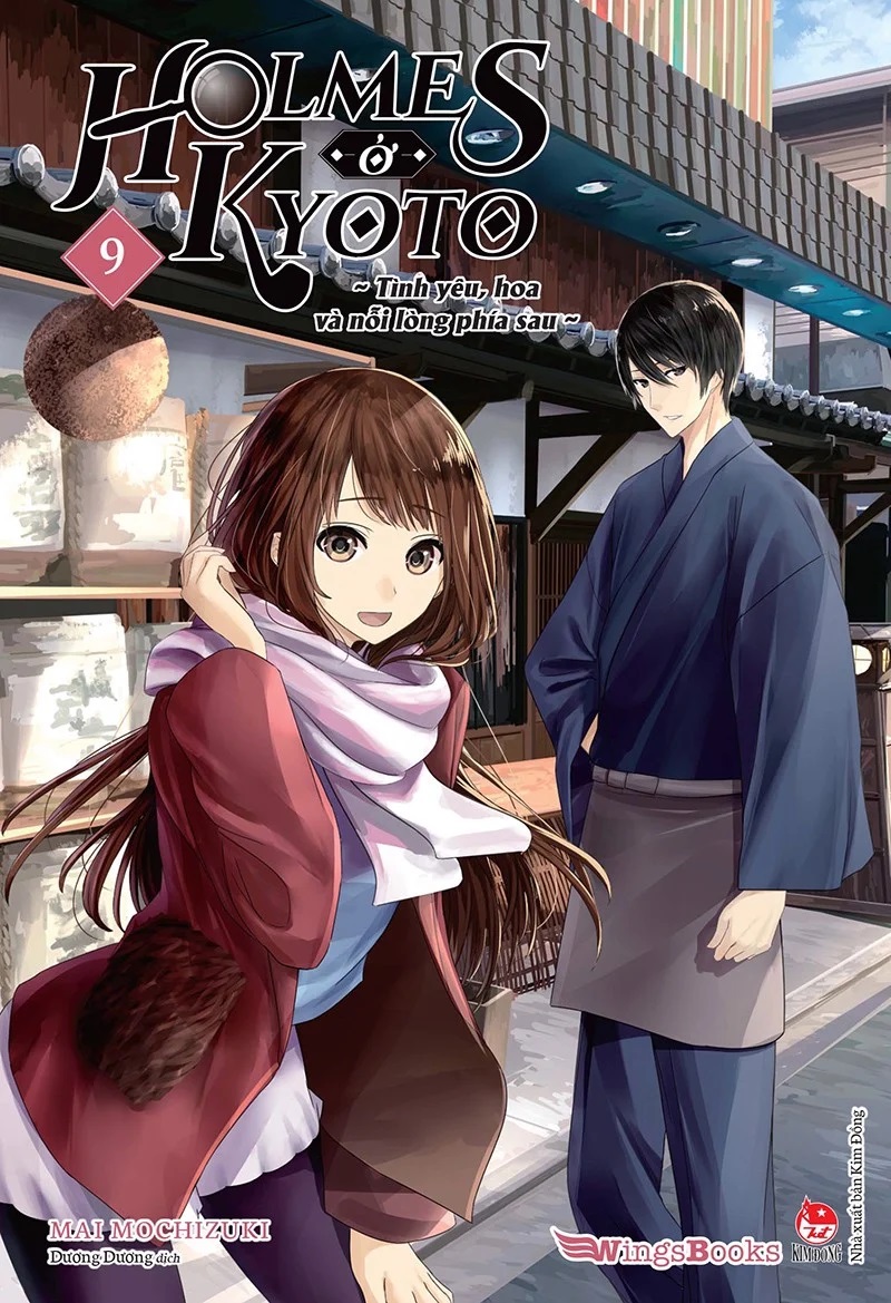 Sách - Holmes ở Kyoto (combo 9 tập từ tập 1 đến tập 9, tặng kèm postcard cho mỗi tập)