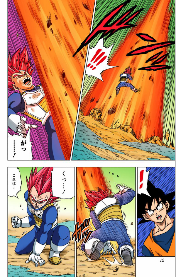 Dragon Ball Super 10 (Japanese Edition)
