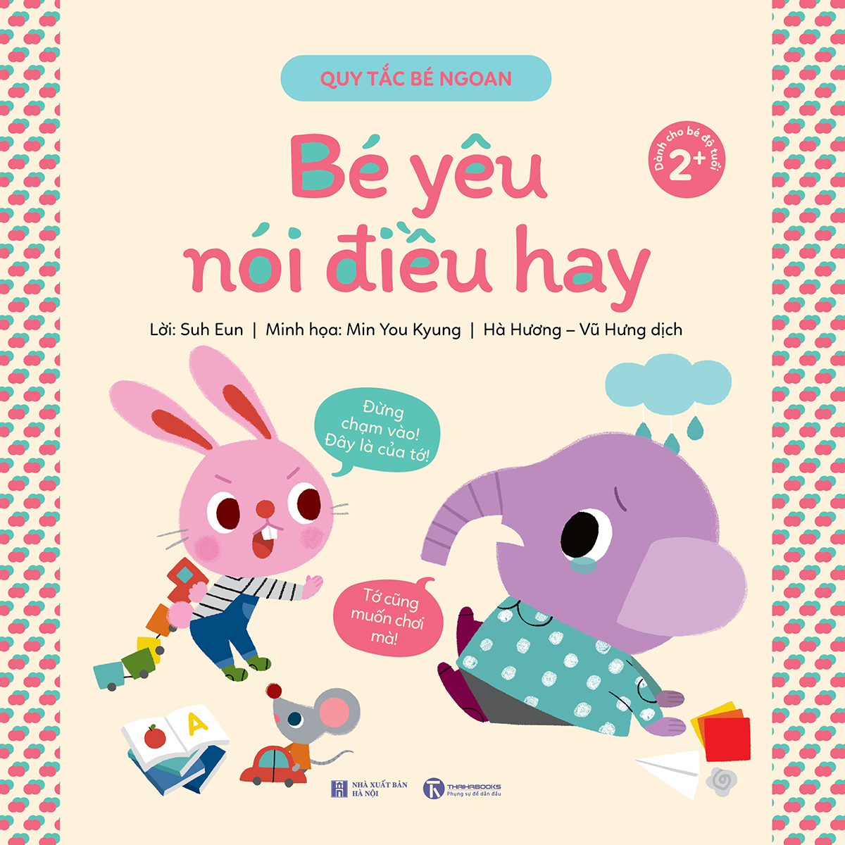 Bộ 5 cuốn Quy tắc bé ngoan