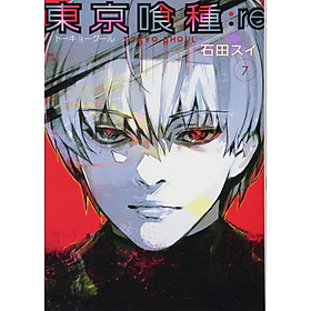 東京喰種：ｒｅ　　　７ TOKYO GHOUL : RE 7