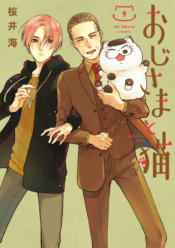 Ojisama to Neko 9 - A Man And His Cat 9 (Japanese Edition)