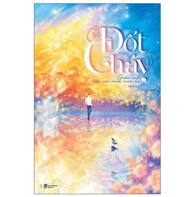 Đốt Cháy - Giấu Anh Vào Cơn Mưa Mùa Hạ Tập 1
