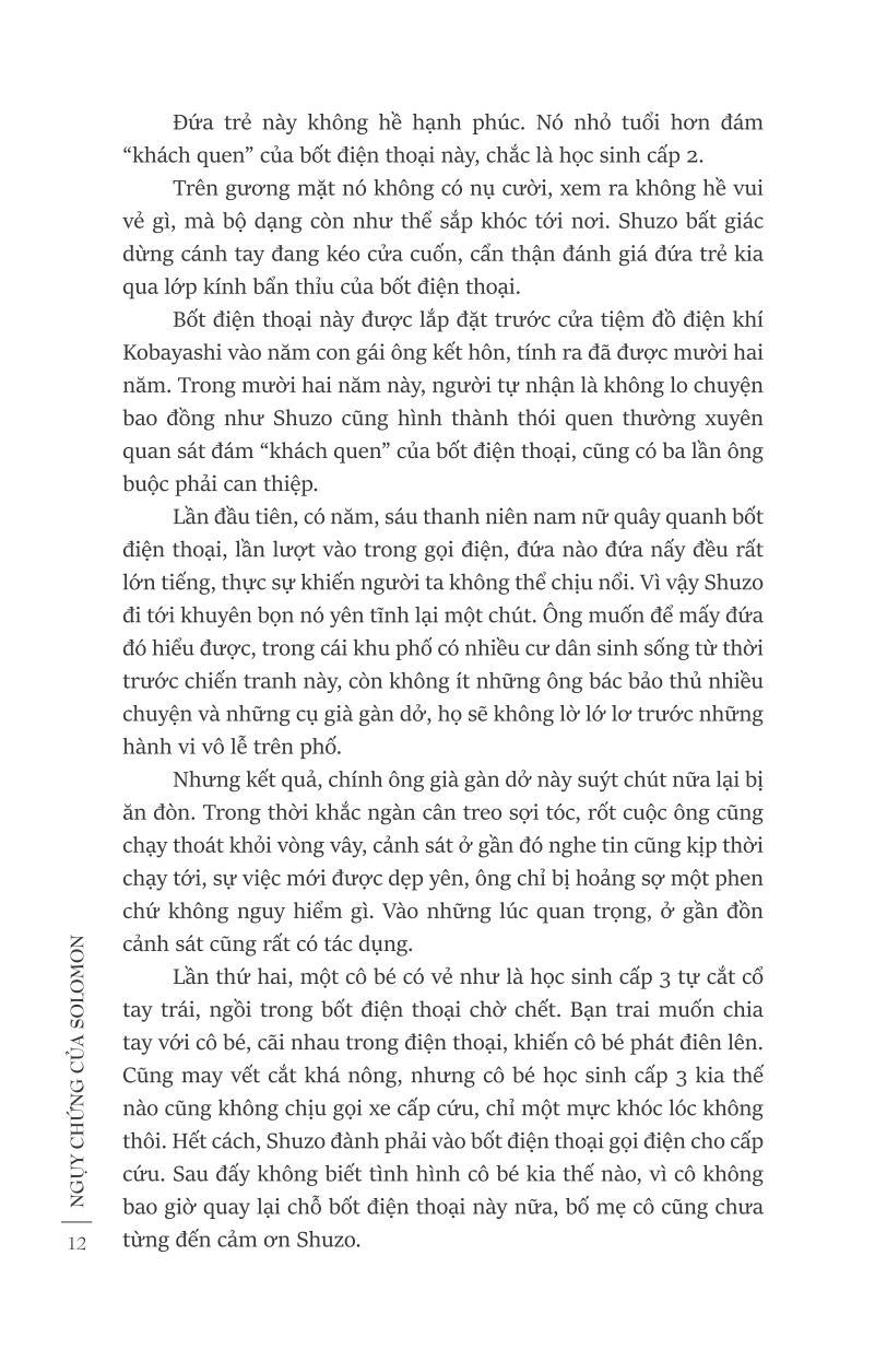 Ngụy Chứng Của Solomon - Tập 1: Chạy Án