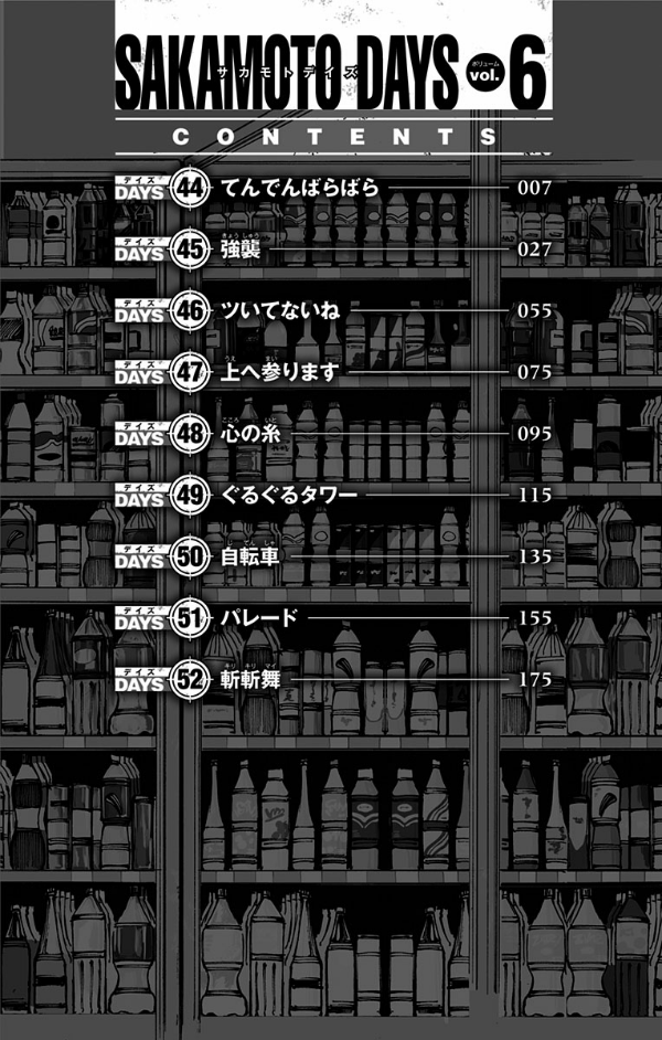 Sakamoto Days 6