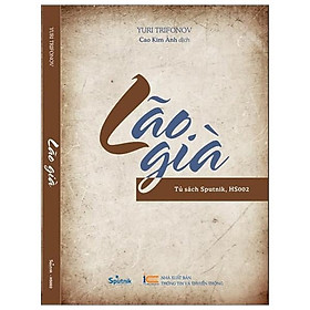 Lão Già