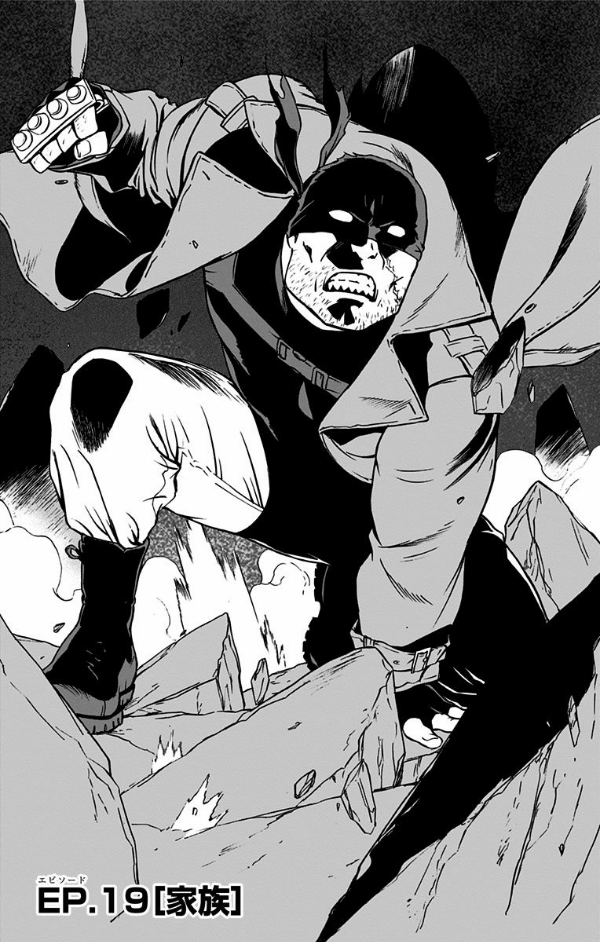 Vigilante - My Hero Academia Illegals 4 (Japanese Edition)