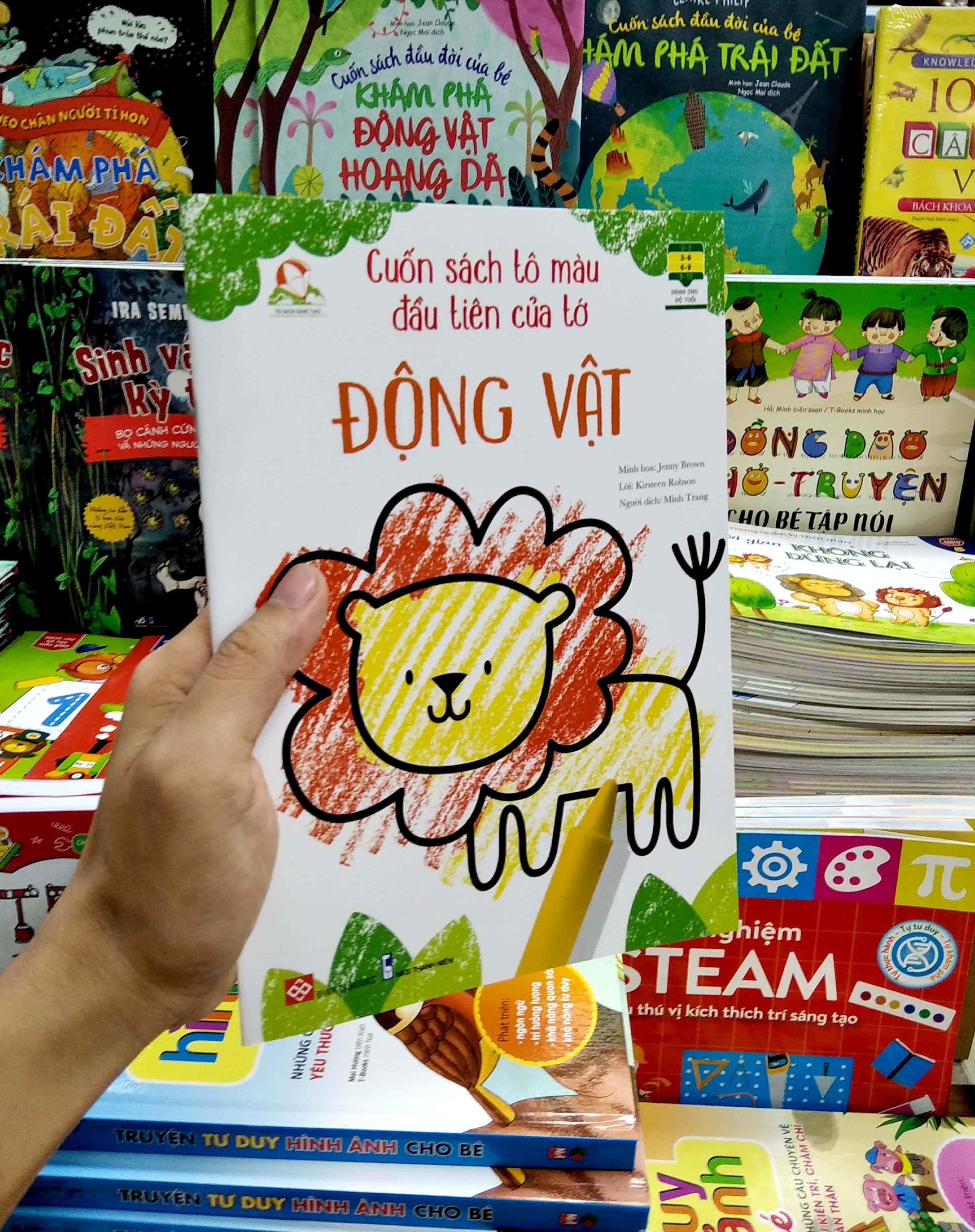 Cuốn Sách Tô Màu Đầu Tiên Của Tớ - Động Vật