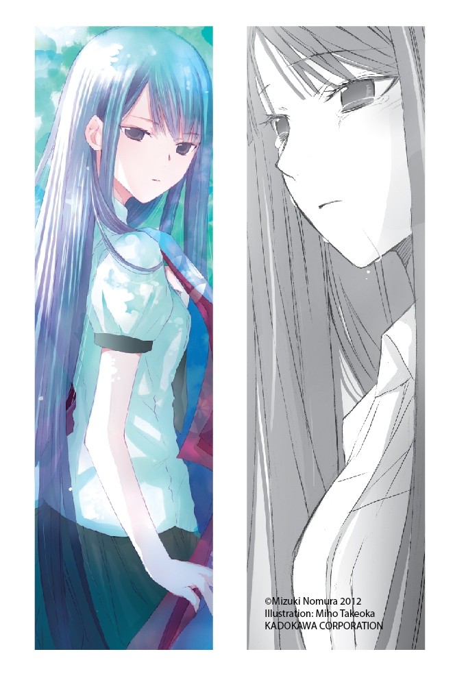 Tuyển tập truyện hay: Khi Hikaru Còn Trên Thế Gian Này - Tập 6: Asagao ( Tặng kèm Postcard nhân vật siêu xinh + Bookmark Happy Life)