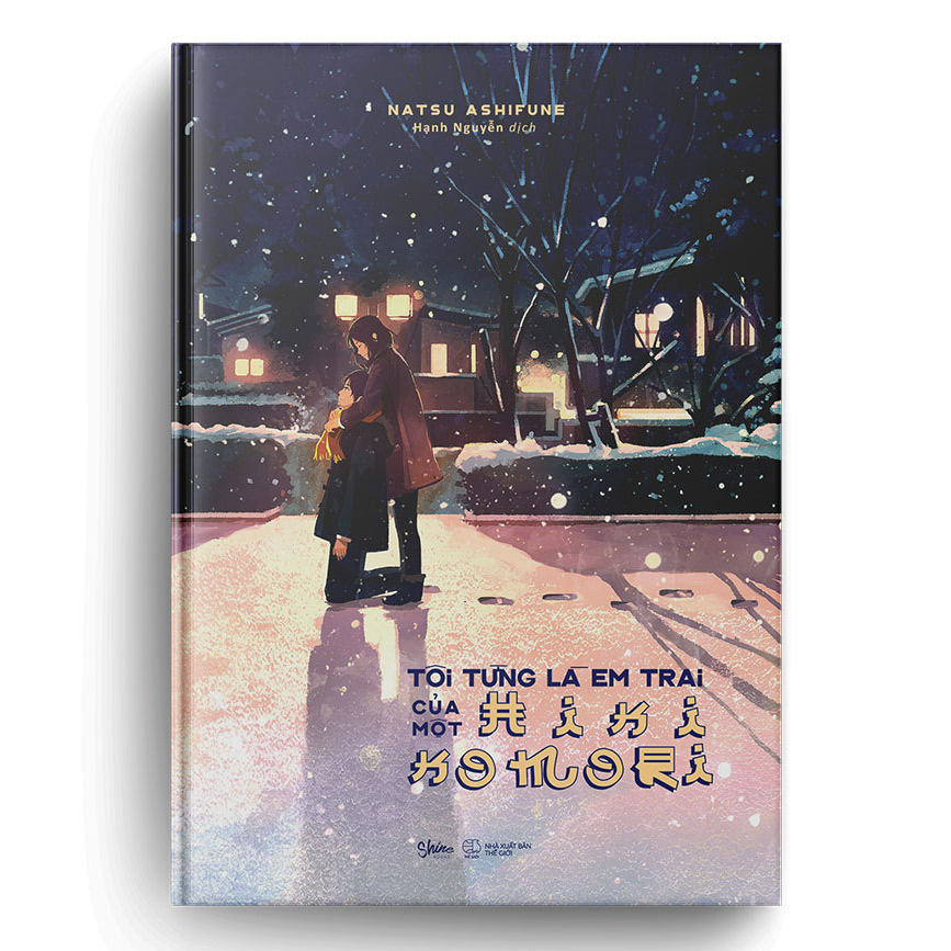\Cuốn sách: Tôi Từng Là Em Trai Của Một Hikikomori