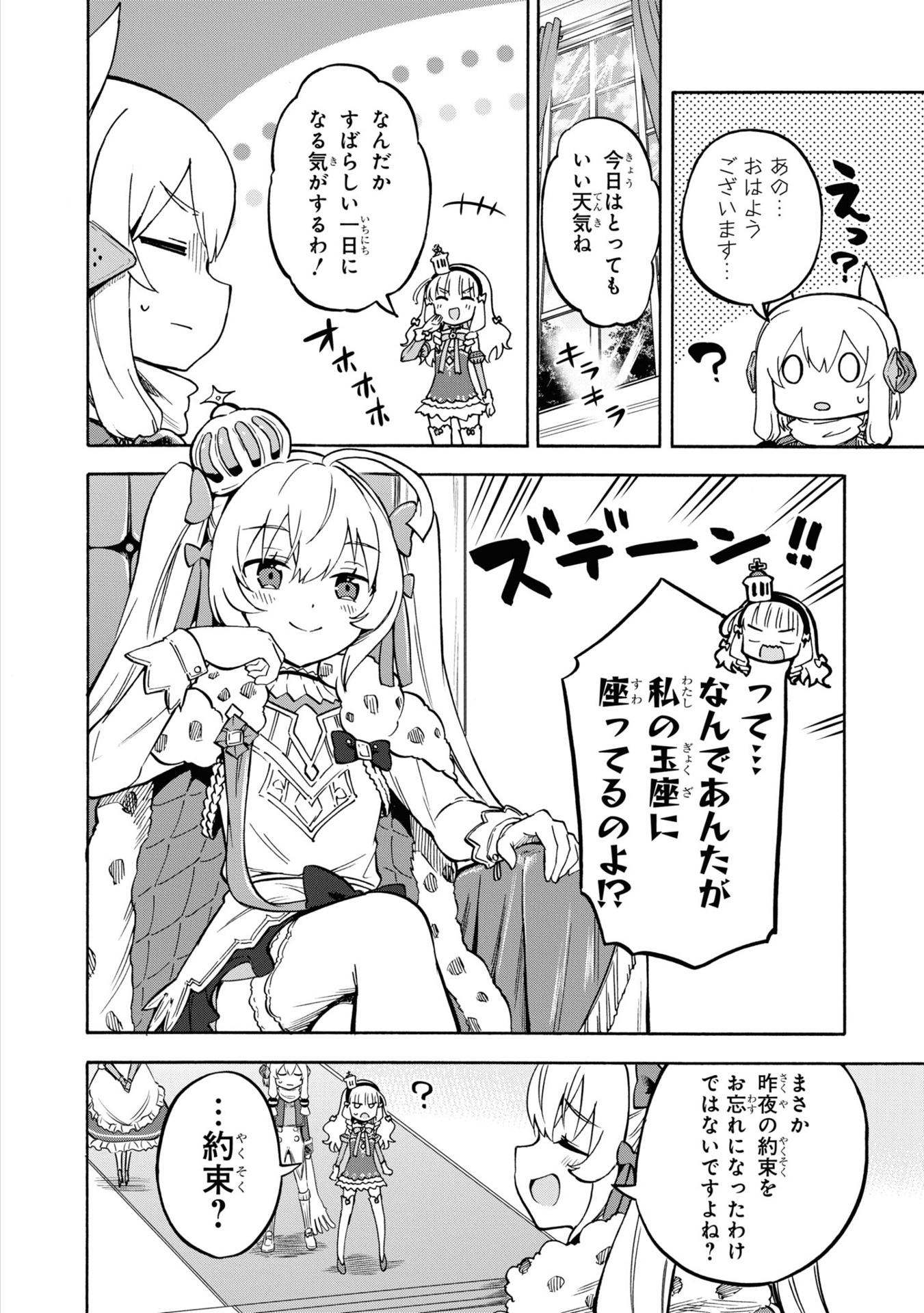 Azur Lane Queen