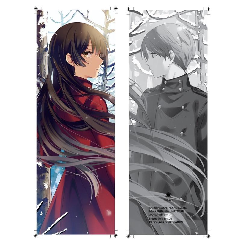 Sakurako Và Bộ Xương Dưới Gốc Anh Đào - Tập 8 - Bản Đặc Biệt - Tặng Kèm Bookmark - Bản Quyền