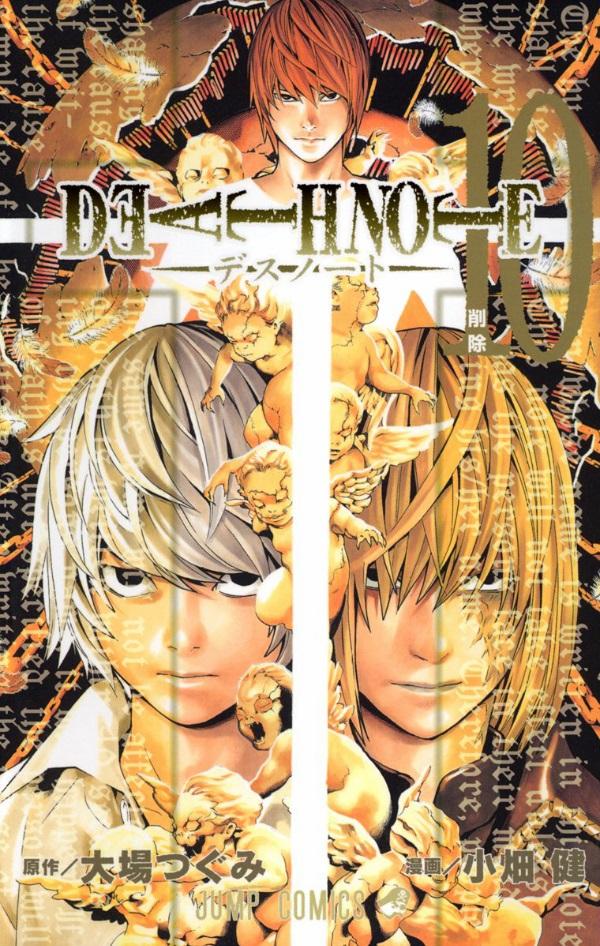 DEATH NOTE 10