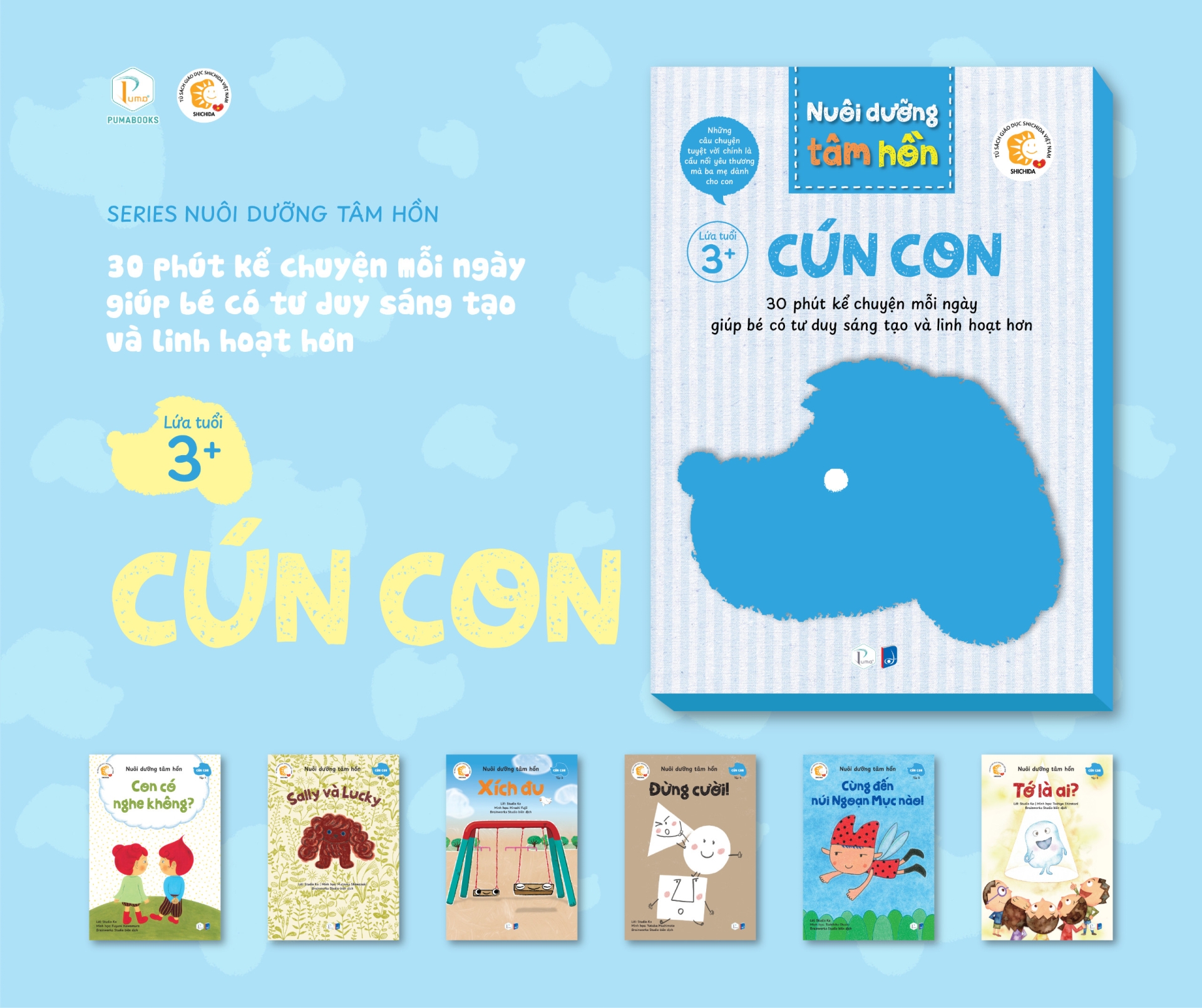 Bộ nuôi dưỡng tâm hồn - Bộ Cún Con lứa tuổi 3+ (trọn bộ gồm 6 quyển) - Shichida