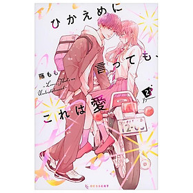Hikaeme Ni Ittemo, Kore Wa Ai 2 - Love, That