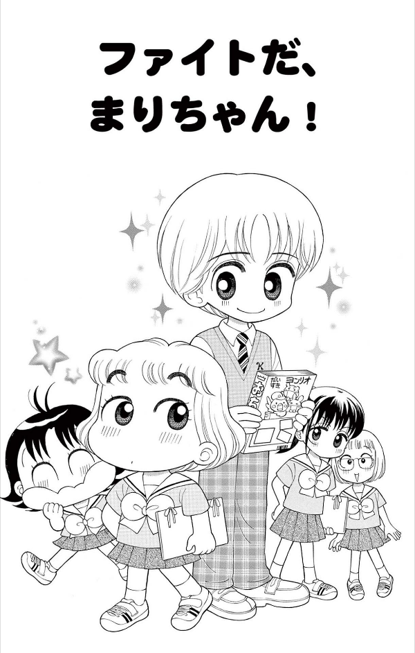 Kocchi Muite! Mikko 37 (Japanese Edition)