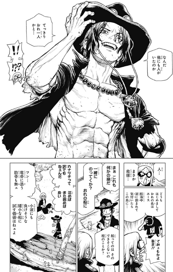 One Piece Episode A 1 (Japanese Edition)