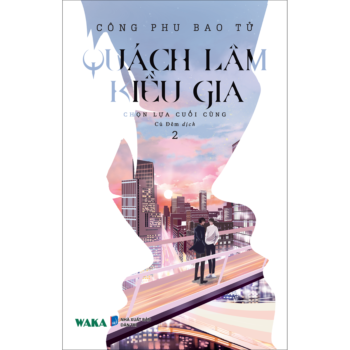 Quách Lâm Kiều Gia (Bộ 2 Tập)