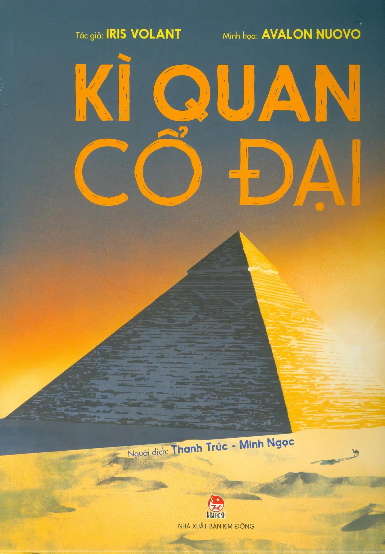 Kì Quan Cổ Đại