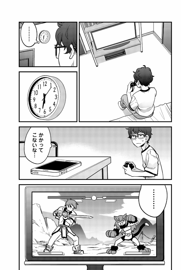 Ijiranaide Nagatoro San 4 - Don