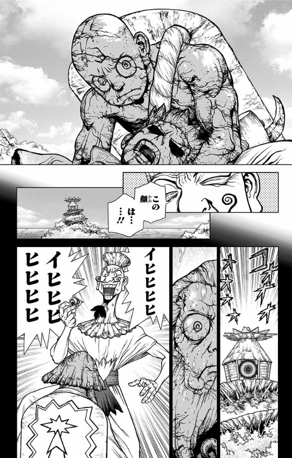 DR. STONE 16 (ジャンプコミックス)